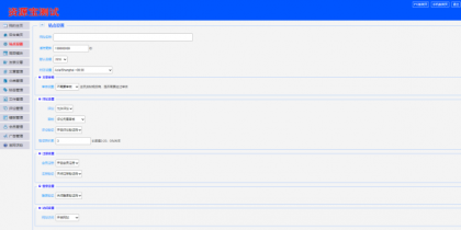 最新版仿天涯论坛论坛带后台-颜夕资源网-第16张图片