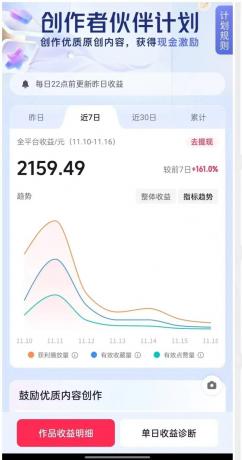 Ai一键生成爆火民间诡故事视频 画风精美 条条原创 日入300+ 简单易上手-颜夕资源网-第16张图片