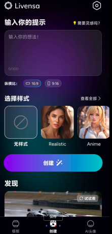 一款文字生成视频神器，输入文字生成相对应视频-颜夕资源网-第14张图片