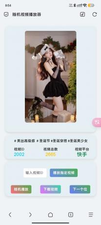 随机视频播放器+无服务器免费搭建部署-颜夕资源网-第16张图片