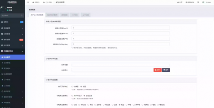 【全开源】跑腿小程序系统源码/智能派单/系统派单/同城配送/校园跑腿/预约取件/用户端-颜夕资源网-第18张图片