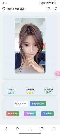 随机视频播放器+无服务器免费搭建部署-颜夕资源网-第15张图片