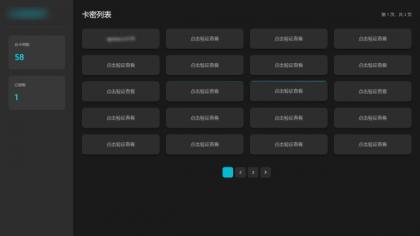 免登录游客卡密发放系统源码-颜夕资源网-第17张图片