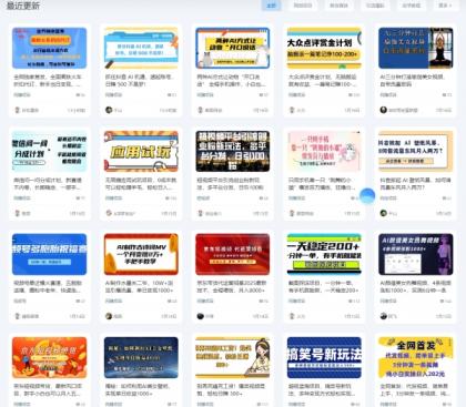 最新搭建仿资源之家7B2-wp主题搭建，附源码+搭建教程+一键采集（自动转存）-颜夕资源网-第14张图片