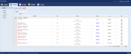最新域名出售交易平台源码修复版-颜夕资源网-第17张图片