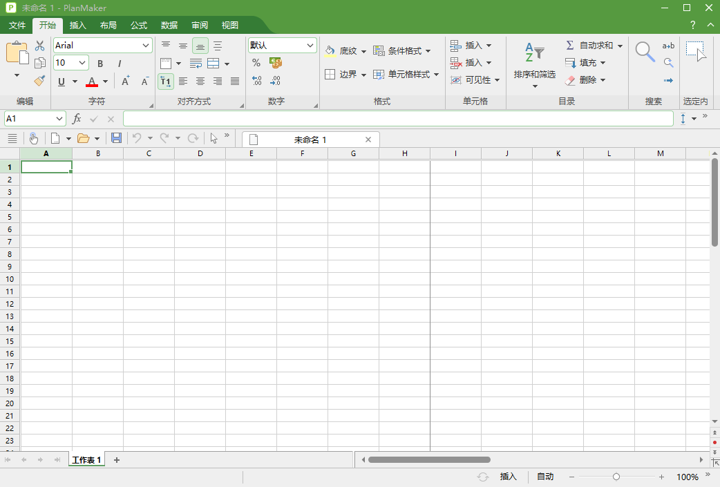SoftMaker Office 2024 Rev S1222.1129 便携版-颜夕资源网-第14张图片