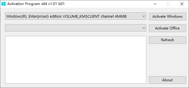Activation Program Windows和Office激活工具 v1.01 b01 绿色版-颜夕资源网-第14张图片