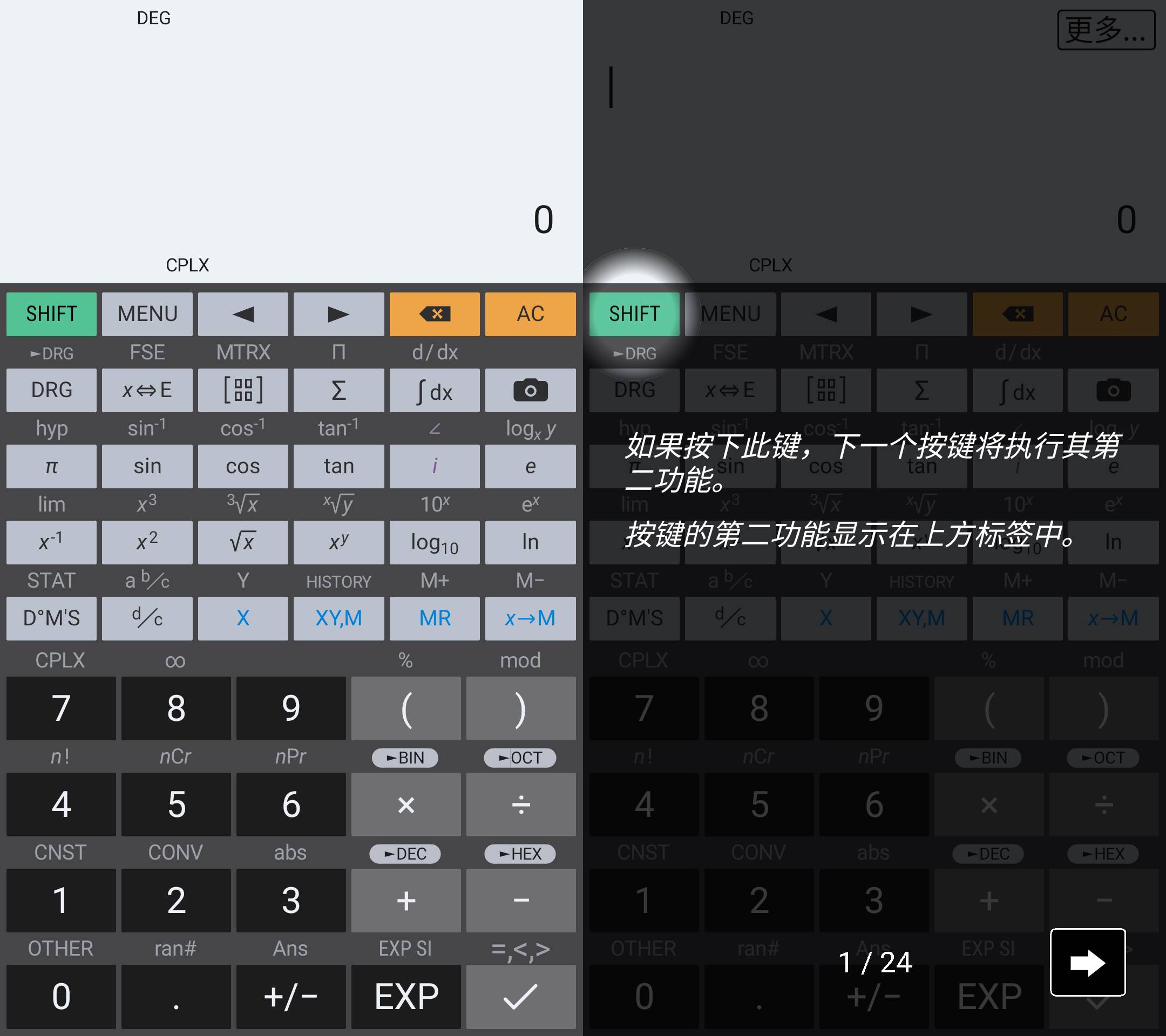 HiPER Calc Pro 艾泰计算器科学计算器 v11.0.8 build 242 破解版-颜夕资源网-第14张图片