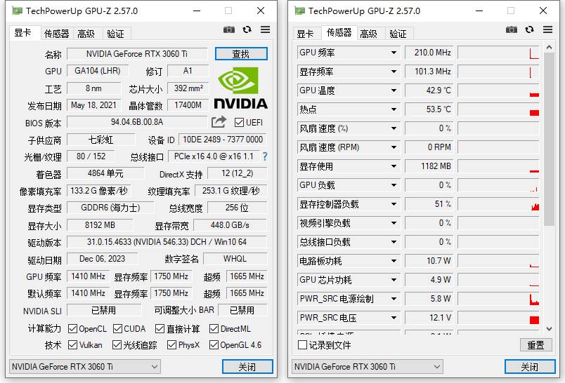 GPU-Z中文版(显卡检测工具)V2.63.0 汉化版-颜夕资源网-第14张图片
