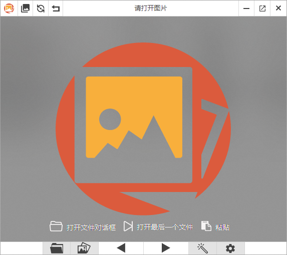 PicView 开源免费图像浏览器 v3.0.3 中文绿色版-颜夕资源网-第14张图片