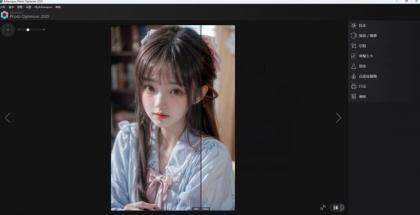 【一键图片优化】Ashampoo Photo Optimizer 2025 1.11.0.3 2657版本-颜夕资源网-第15张图片