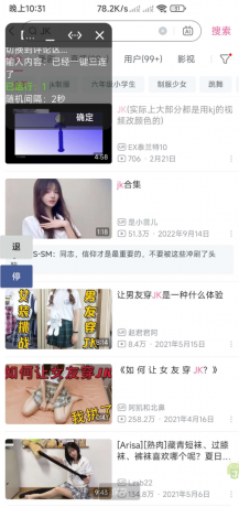 B站评论获客助手-颜夕资源网-第14张图片