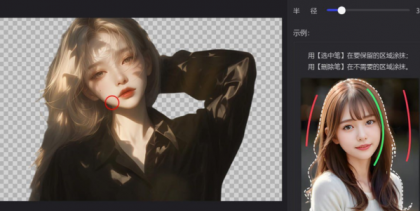 [Windows] 光影魔术手 v4.7.0.951 单文件版-颜夕资源网-第14张图片