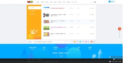 最新搭建仿智创联盟（总裁破解模板），附破解可用源码+搭建教程+采集资源-颜夕资源网-第16张图片