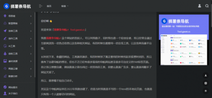 onenav导航源码一为主题wordpress主题源码手机平板自适应 学习版-颜夕资源网-第16张图片