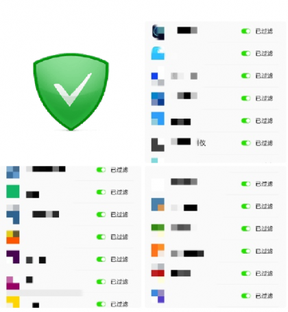 手机广告拦截工具 超级好用-颜夕资源网-第14张图片
