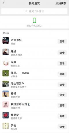 抖音获客助手安卓版，评论区截流利器日引200+各行业精准粉，不限手机数量无限用-颜夕资源网-第15张图片