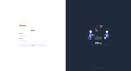 彩虹易支付最新模板（集成彩虹易支付最新版本）某站价值500元-颜夕资源网-第18张图片