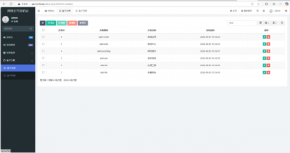 fastadmin快速搭建导航站和API接口站点系统-颜夕资源网-第15张图片