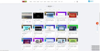 最新搭建仿智创联盟（总裁破解模板），附破解可用源码+搭建教程+采集资源-颜夕资源网-第15张图片