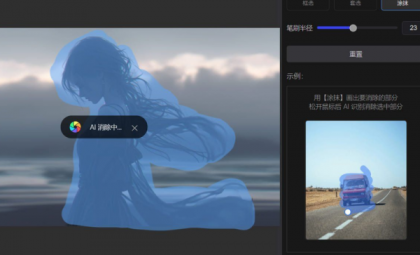 [Windows] 光影魔术手 v4.7.0.951 单文件版-颜夕资源网-第16张图片