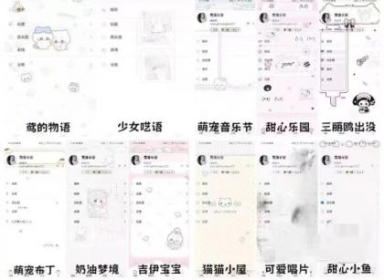 安卓定制v功能+教程+十款美化主题包-颜夕资源网-第15张图片