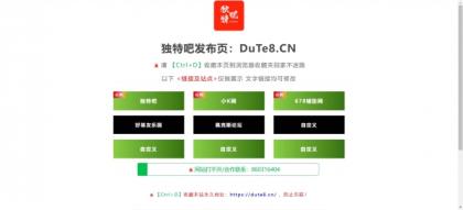 某资源网地址发布页HTML源码-简洁美观-颜夕资源网-第14张图片
