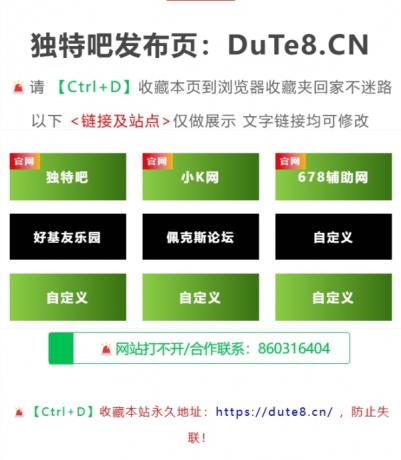 某资源网地址发布页HTML源码-简洁美观-颜夕资源网-第15张图片