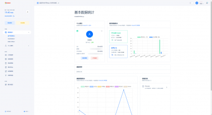 彩虹易支付最新模板（集成彩虹易支付最新版本）某站价值500元-颜夕资源网-第16张图片