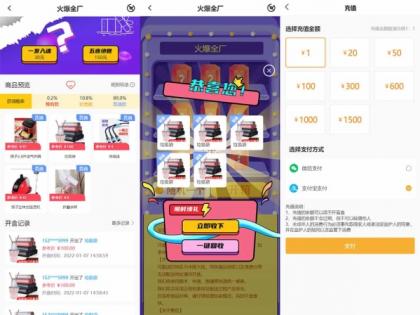 最新PHP盲盒商城系统源码 晒图+免签+短信验证+在线回收 ThinkPHP框架-颜夕资源网-第15张图片