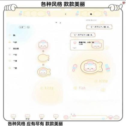 安卓定制v功能+教程+十款美化主题包-颜夕资源网-第14张图片