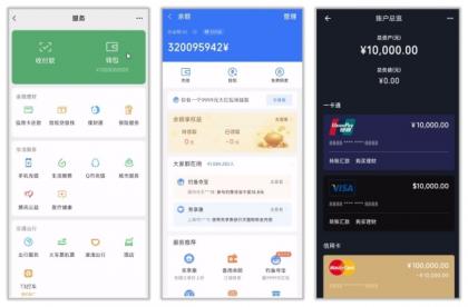 钱包模拟器1.7 余额整蛊神器多平台界面+真实截图-颜夕资源网-第14张图片