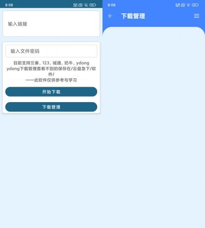 云盘急下（支持一键搜索）-颜夕资源网-第14张图片
