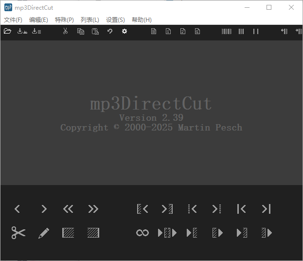 mp3DirectCutMP3 音频编辑工具 v2.39 绿色便携版-颜夕资源网-第14张图片