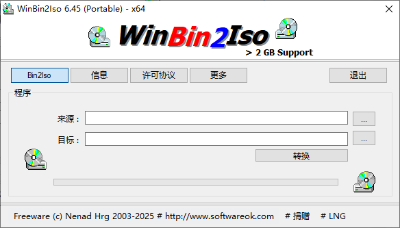 WinBin2Iso BIN文件转换ISO格式 v6.45 多语便携版-颜夕资源网-第14张图片