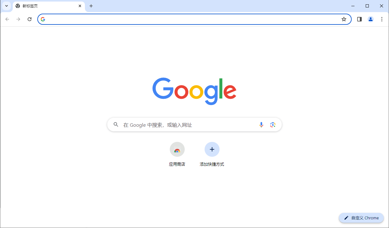 谷歌浏览器 Google Chrome v134.0.6998.166 便携增强版-颜夕资源网-第14张图片