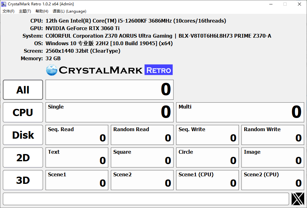 Crystal Info &amp; Mark 硬盘检测工具 v1.1.0 绿色便携版-颜夕资源网-第14张图片