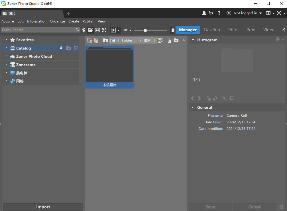 Zoner Photo Studio X 照片编辑管理 v19.2409.2.610 便携版-颜夕资源网-第14张图片