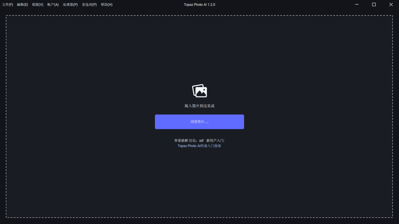 Topaz Photo AI 图片降噪软件 v3.5.2 绿色便携版-颜夕资源网-第14张图片