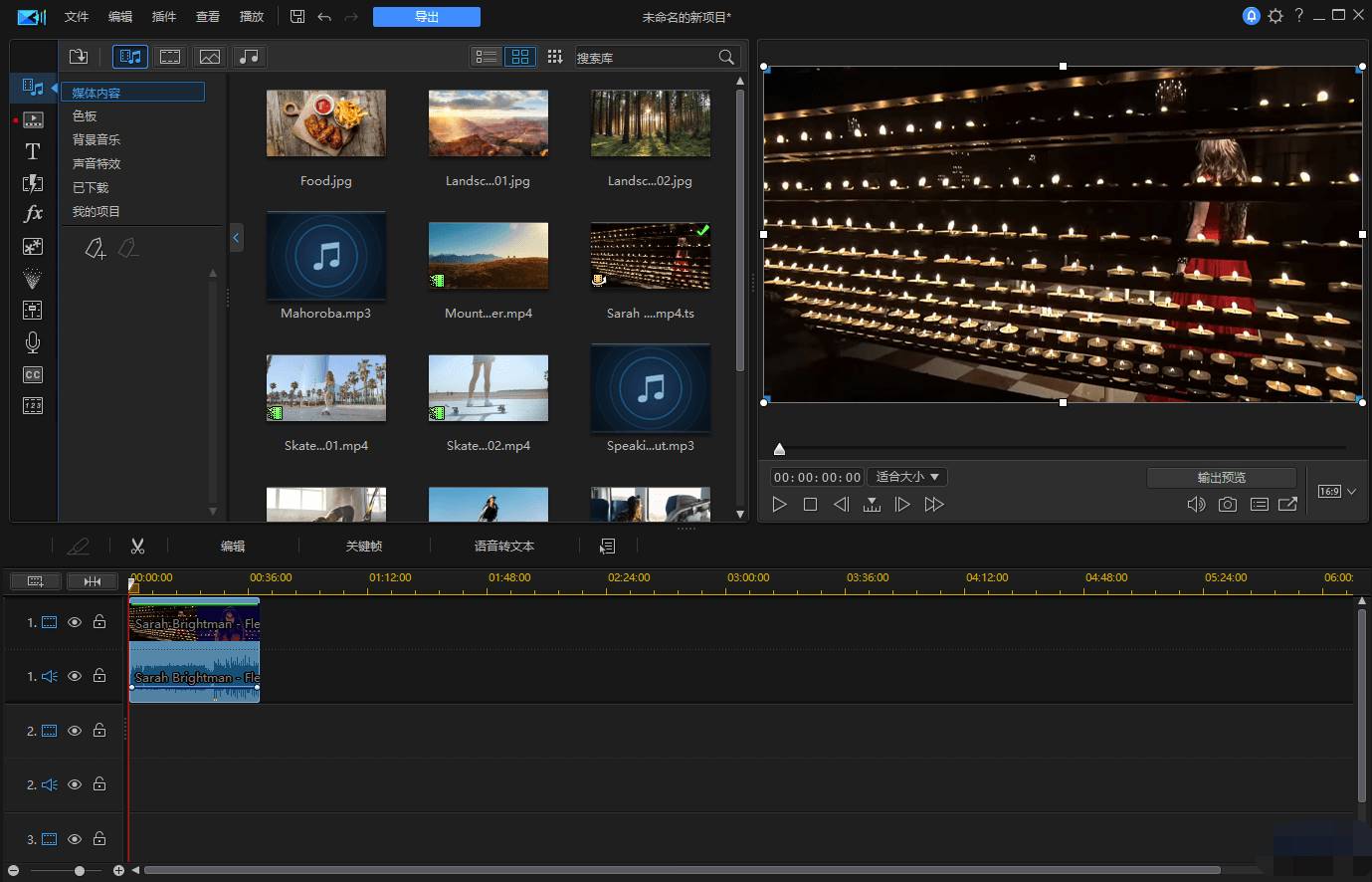 CyberLink PowerDirector 威力导演2025 v23.2.1510.0 旗舰版-颜夕资源网-第14张图片