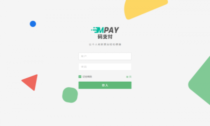 thinkphp框架开发的码支付mpay源码V1.2.0-颜夕资源网-第16张图片