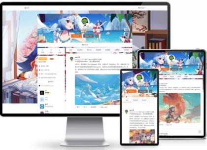 仿新浪微博typecho主题源码-颜夕资源网-第15张图片