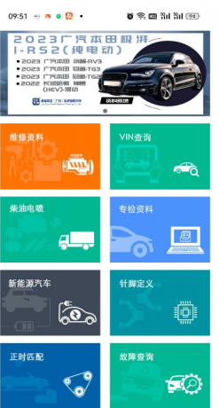 修车神汽3.5.0-颜夕资源网-第14张图片