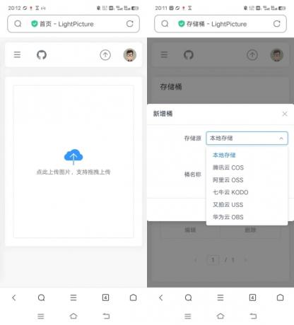 LightPicture图床系统-颜夕资源网-第14张图片