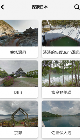 3D全球卫星足不出户看月球、看全国解锁VIP-颜夕资源网-第14张图片