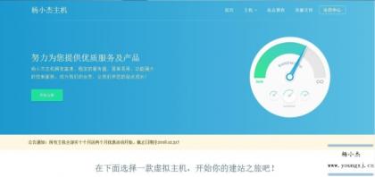 vhms销售系统源码免授权-颜夕资源网-第14张图片