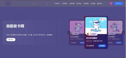 鲸发卡免授权源码附带教程-颜夕资源网-第14张图片