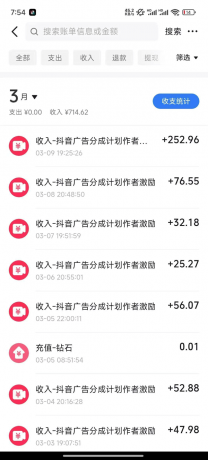 2025AI超真实美女丝袜暴力行为引流方法，一周1w 粉，使用方便小白可做，躺着赚钱视频收益-颜夕资源网-第15张图片