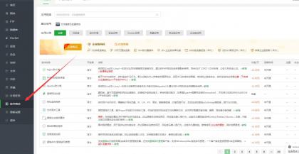 CRMEB商城系统单商户开源版源码-颜夕资源网-第15张图片