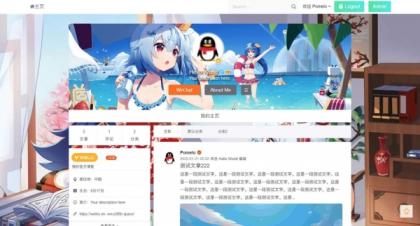 仿新浪微博typecho主题源码-颜夕资源网-第14张图片